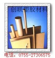 供应PEEK板 进口PEEK板 德国PEEK板 黑色PEEK板 褐色PEEK板 